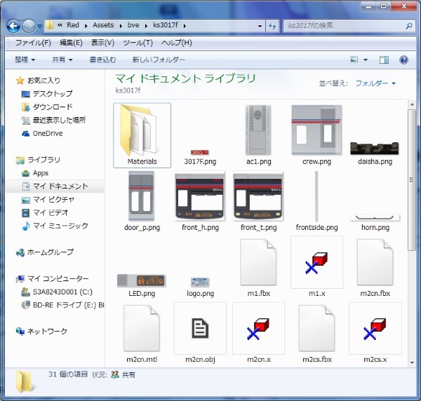 Folder