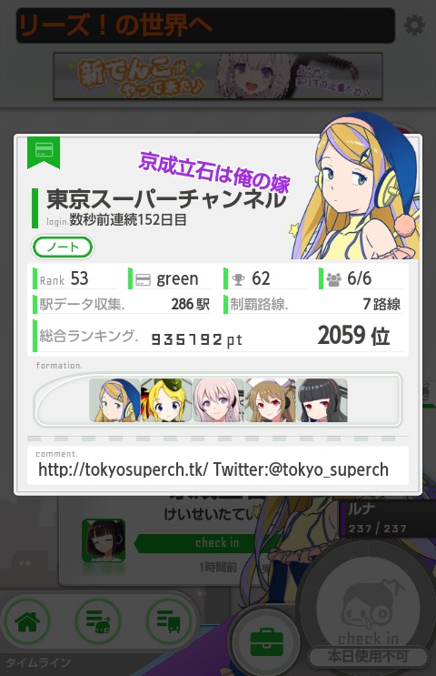Screenshot_2015-05-02-18-39-39
